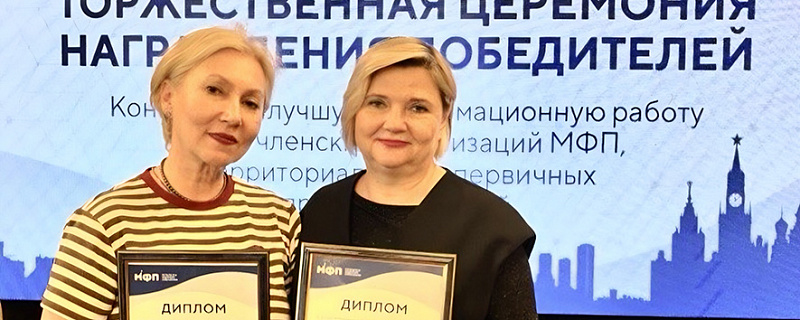 Награда за информационную работу 