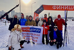  Профсоюзная лыжня 2026 на кубок ПМР