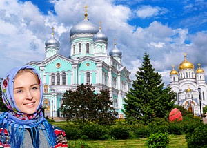 Дивный Дивеево и великолепный Нижний Новгород