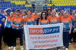 Команда «ПРОФДОР» в четвёртый раз подряд стала победителем Спартакиады на Кубок ПМР Москвы!