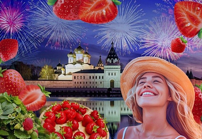 Фестиваль фейерверков «Серебряная ладья» в Костроме